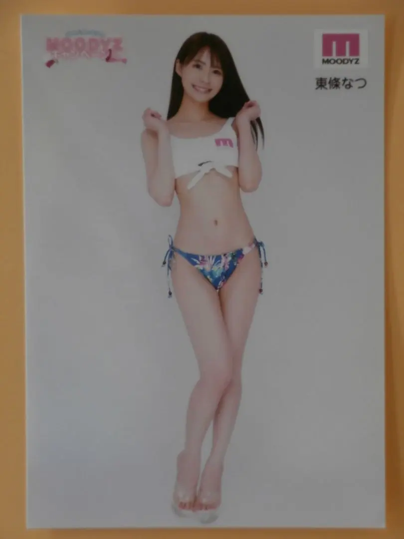 m10184109506_1.jpg?1763931762