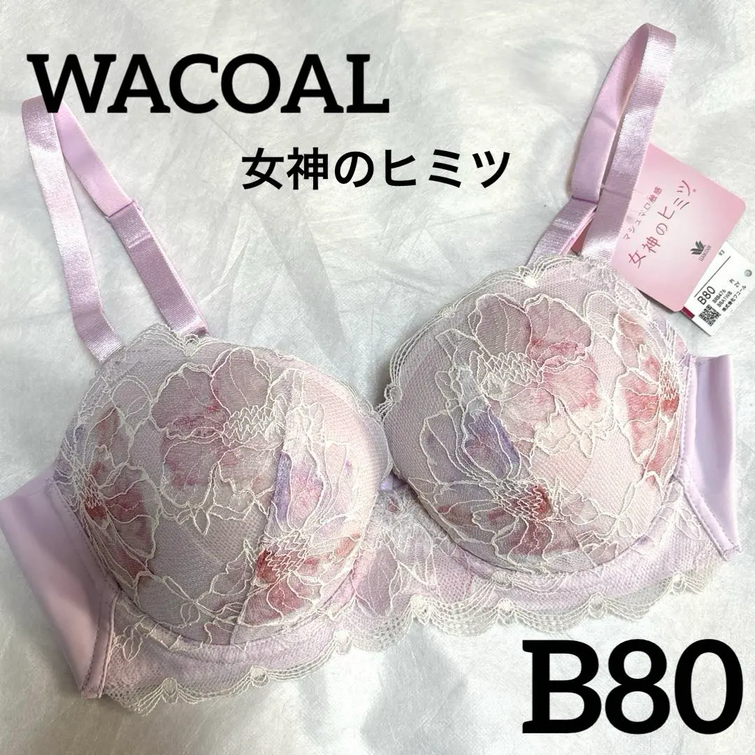 2026年最新】ワコール 女神のヒミツの人気アイテム - メルカリ
