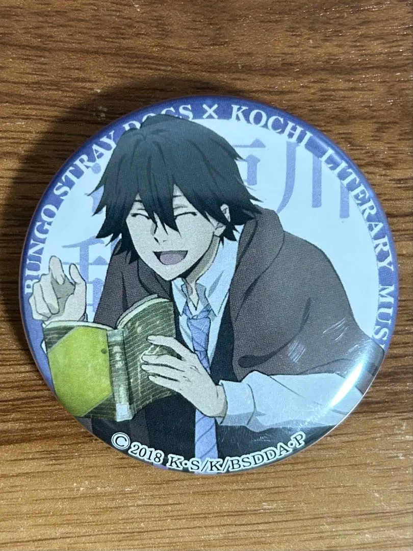 2026年最新】乱歩 高知の人気アイテム - メルカリ