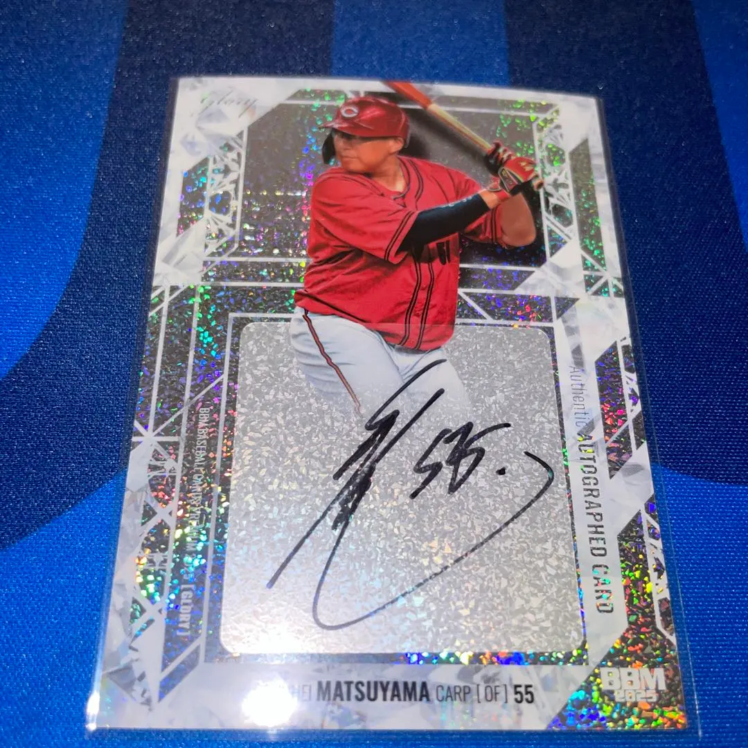 2026年最新】松山竜平 サインの人気アイテム - メルカリ