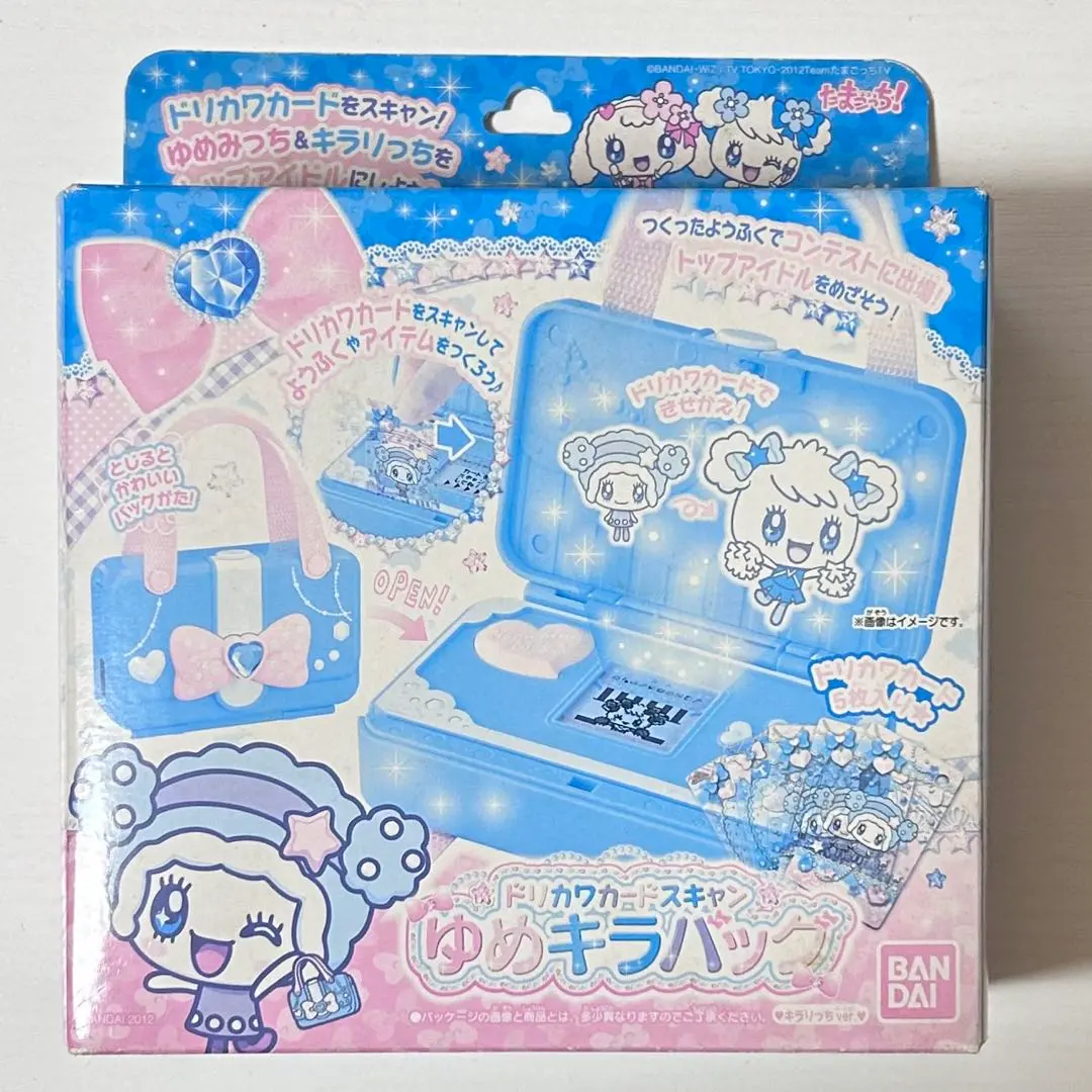 2026年最新】ドリカワカードの人気アイテム - メルカリ