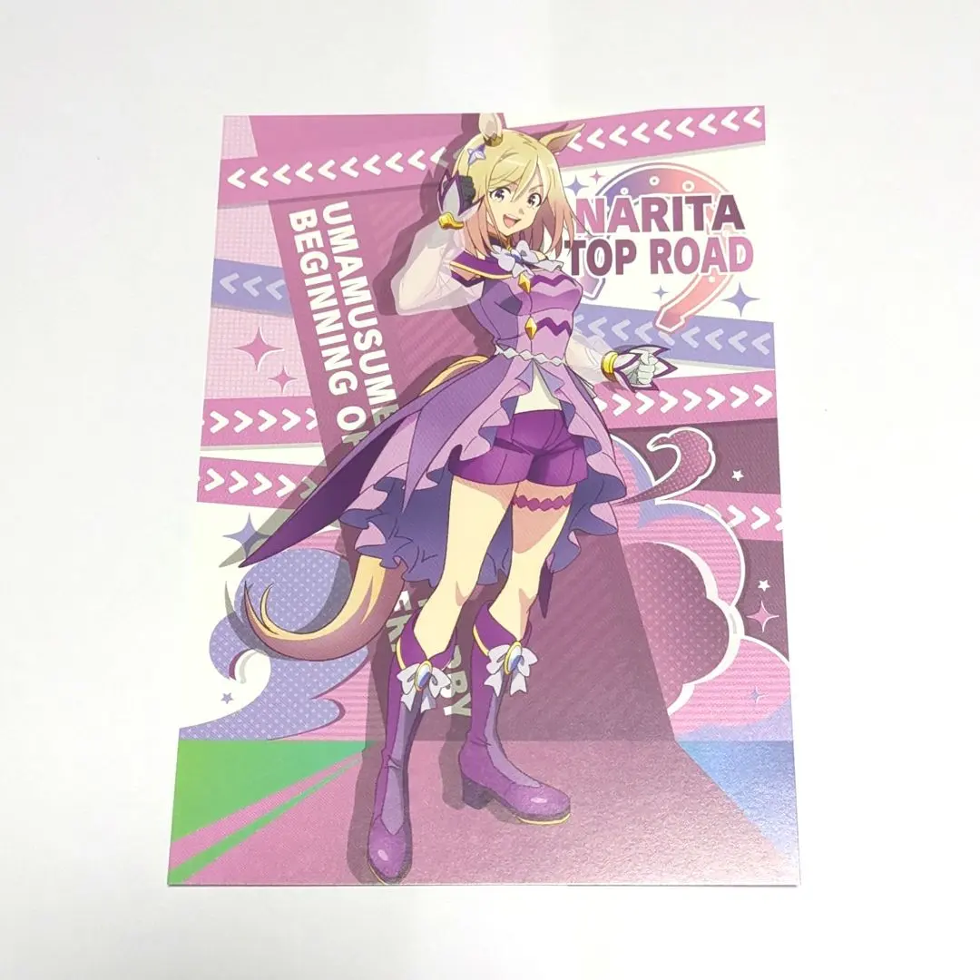 2026年最新】ナリタトップロード ファイルの人気アイテム - メルカリ