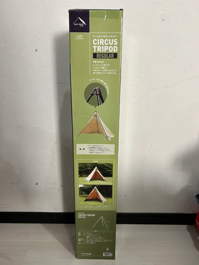 2026年最新】サーカス トリポット レギュラーの人気アイテム - メルカリ