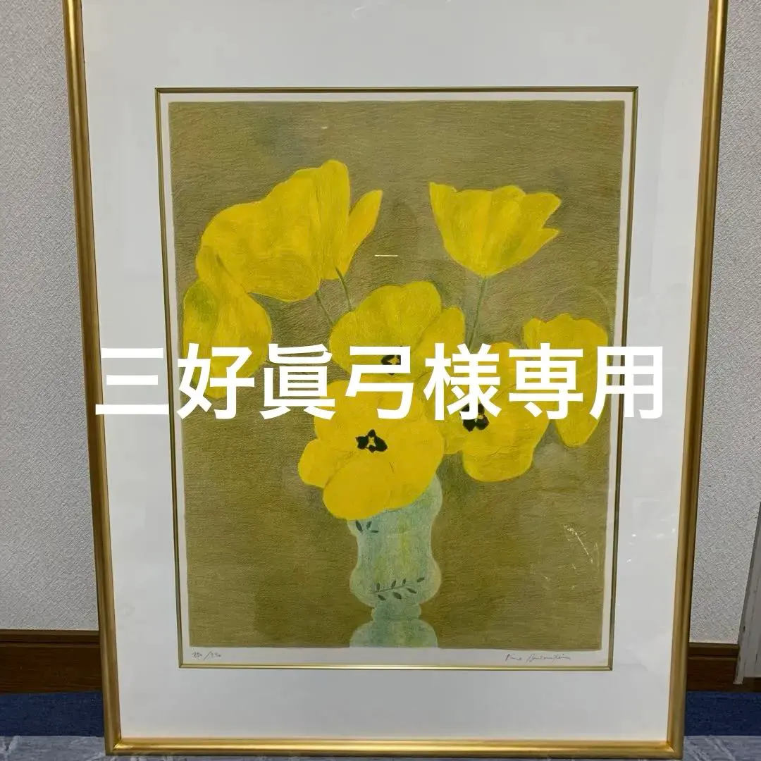 2026年最新】ボンコンパンの人気アイテム - メルカリ