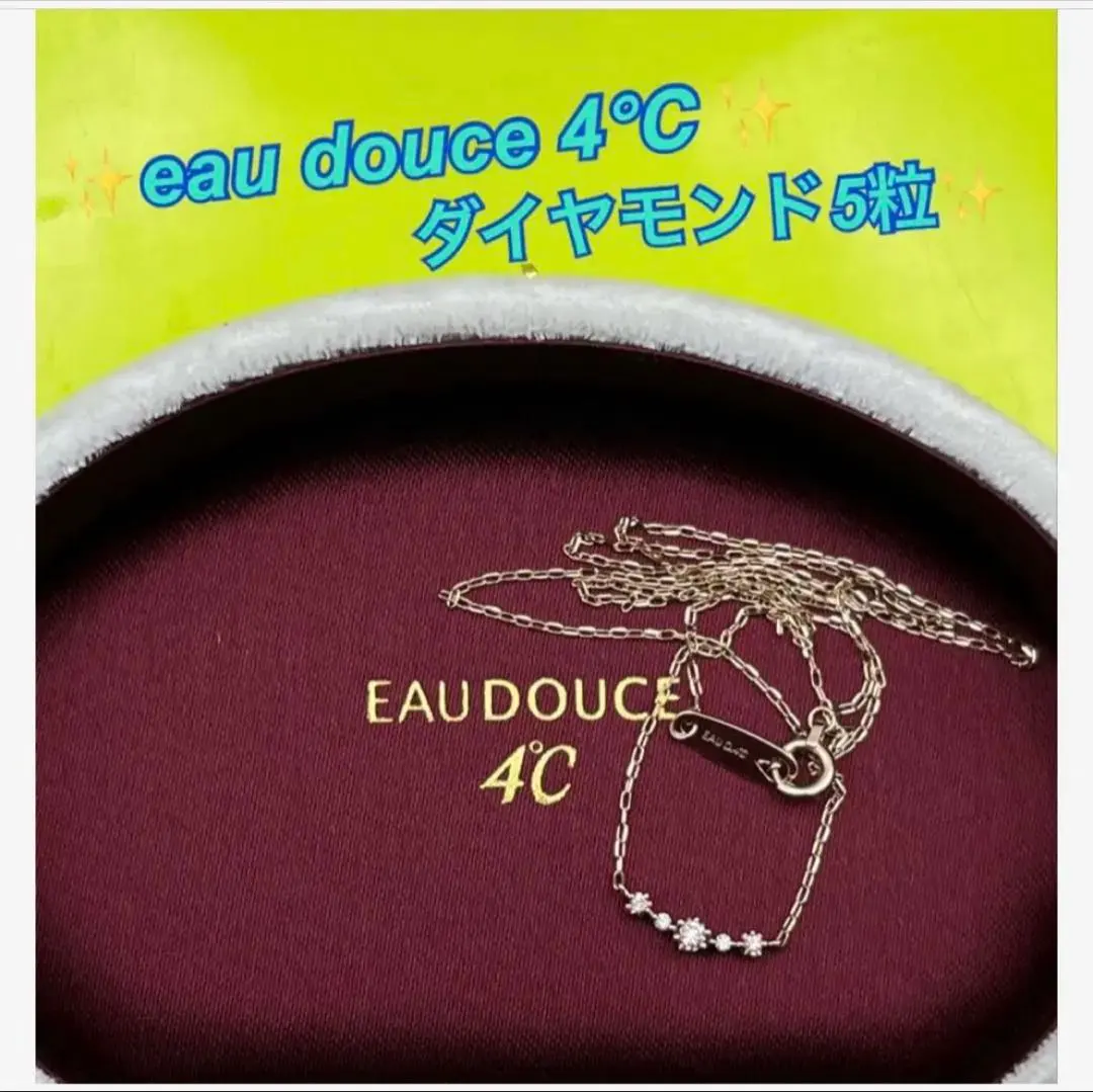 2026年最新】オデュース4℃の人気アイテム - メルカリ