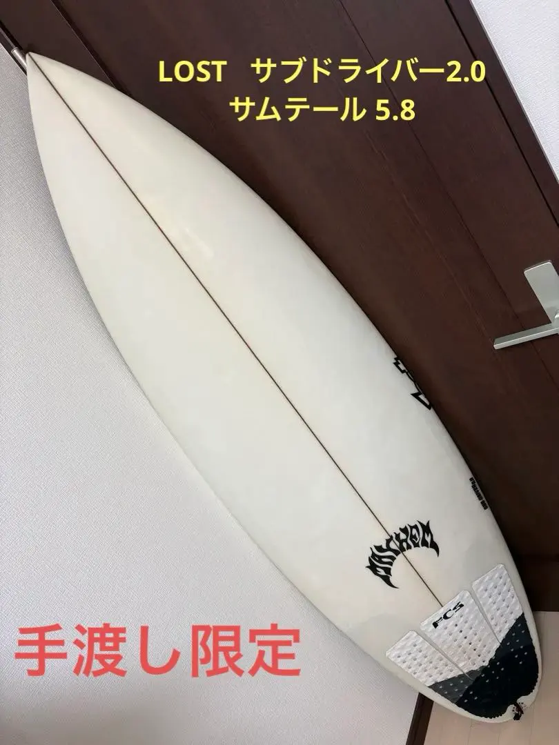 2026年最新】lost ドライバー2.0の人気アイテム - メルカリ