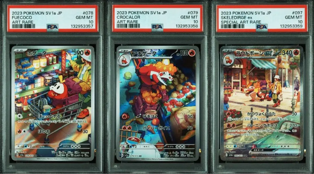 2026年最新】ホゲータ AR psa10の人気アイテム - メルカリ