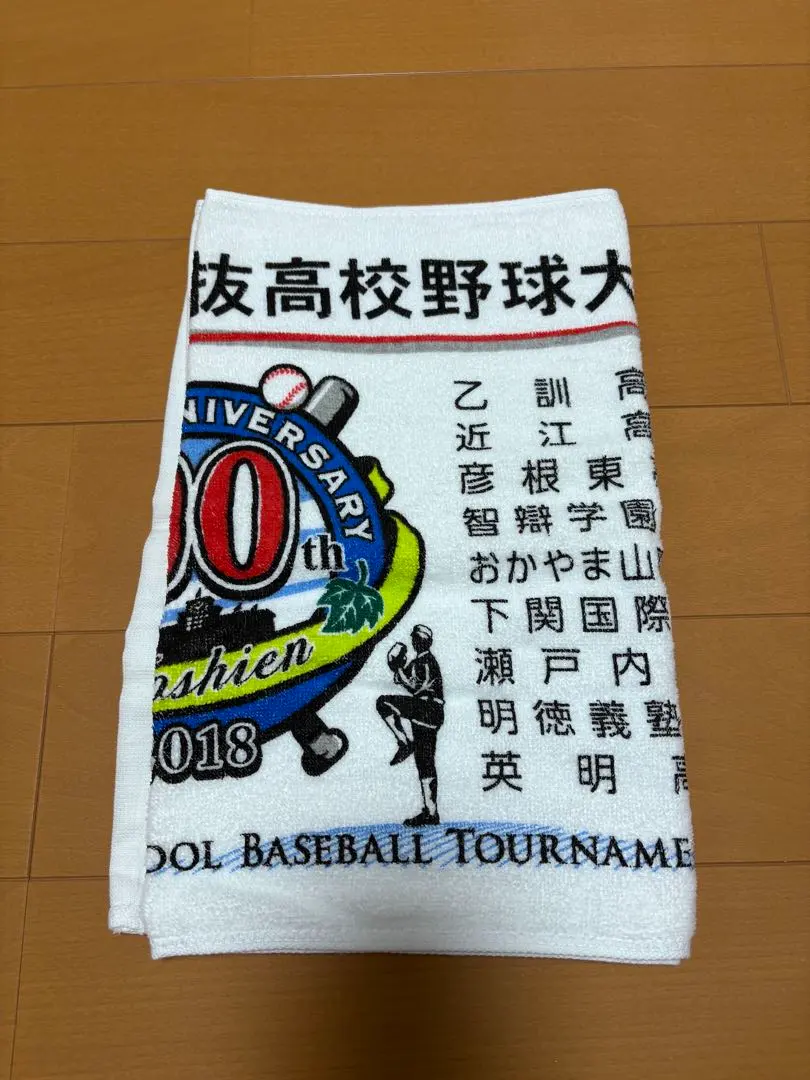 2026年最新】日大三高 タオルの人気アイテム - メルカリ