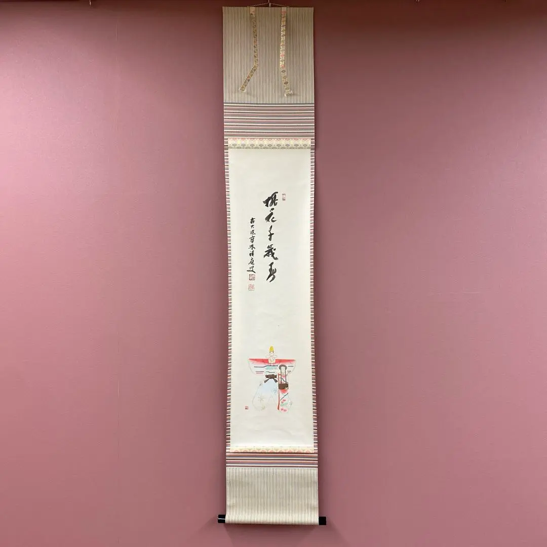 2026年最新】桃花千歳春の人気アイテム - メルカリ