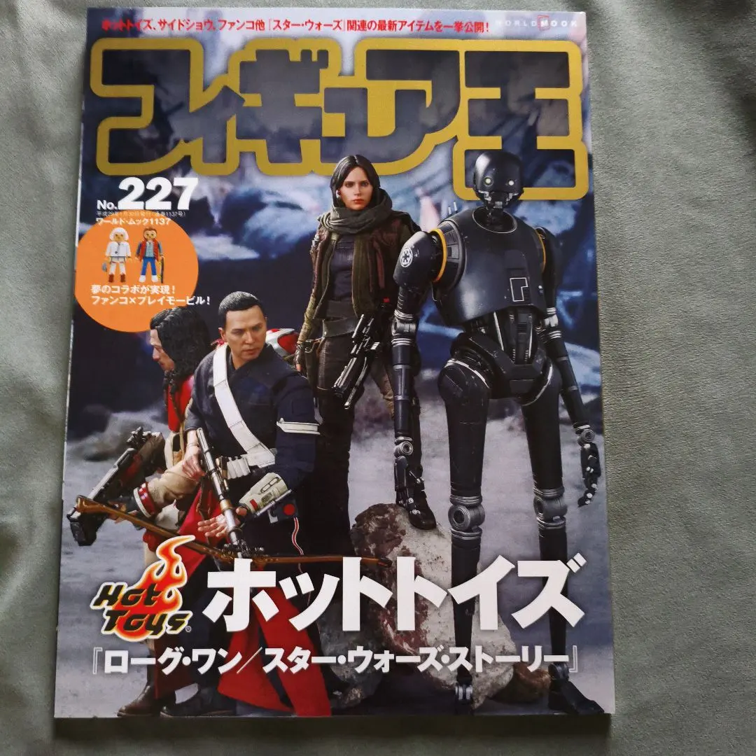 2026年最新】ホットトイズ スターウォーズ ローグワンの人気アイテム