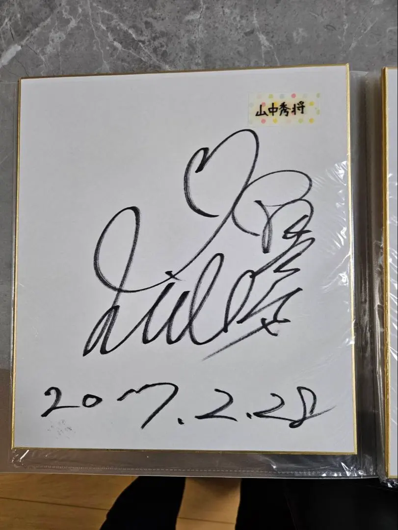 2026年最新】山下智久 サインの人気アイテム - メルカリ