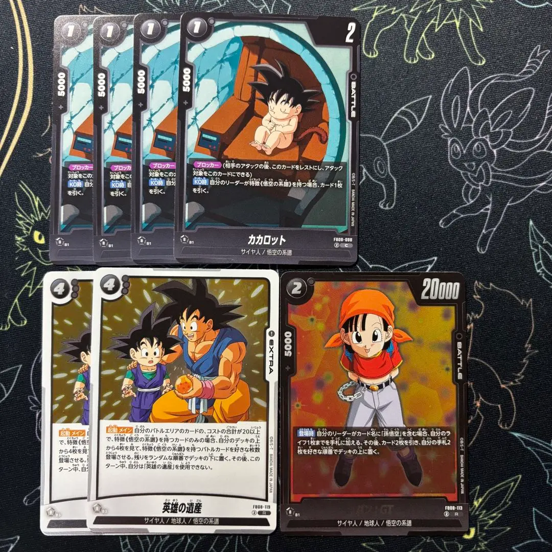 2026年最新】悟空 GT デッキの人気アイテム - メルカリ