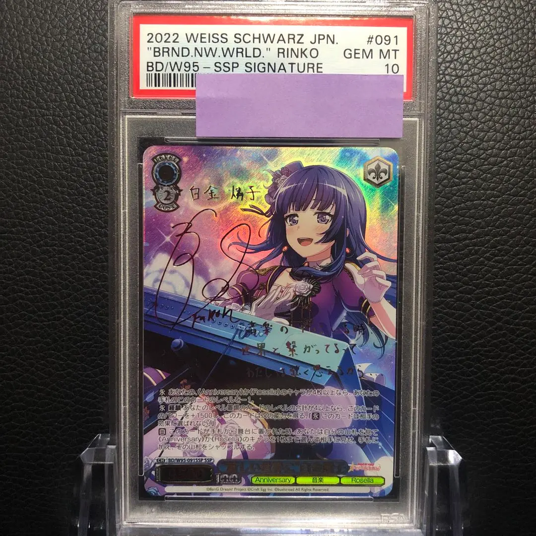 2026年最新】白金燐子 spの人気アイテム - メルカリ