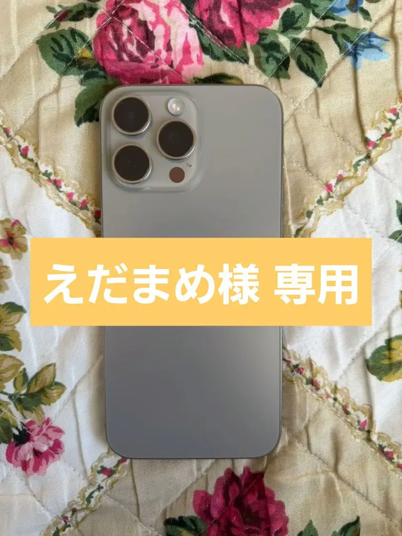 2026年最新】iphone シャッター音 512の人気アイテム - メルカリ