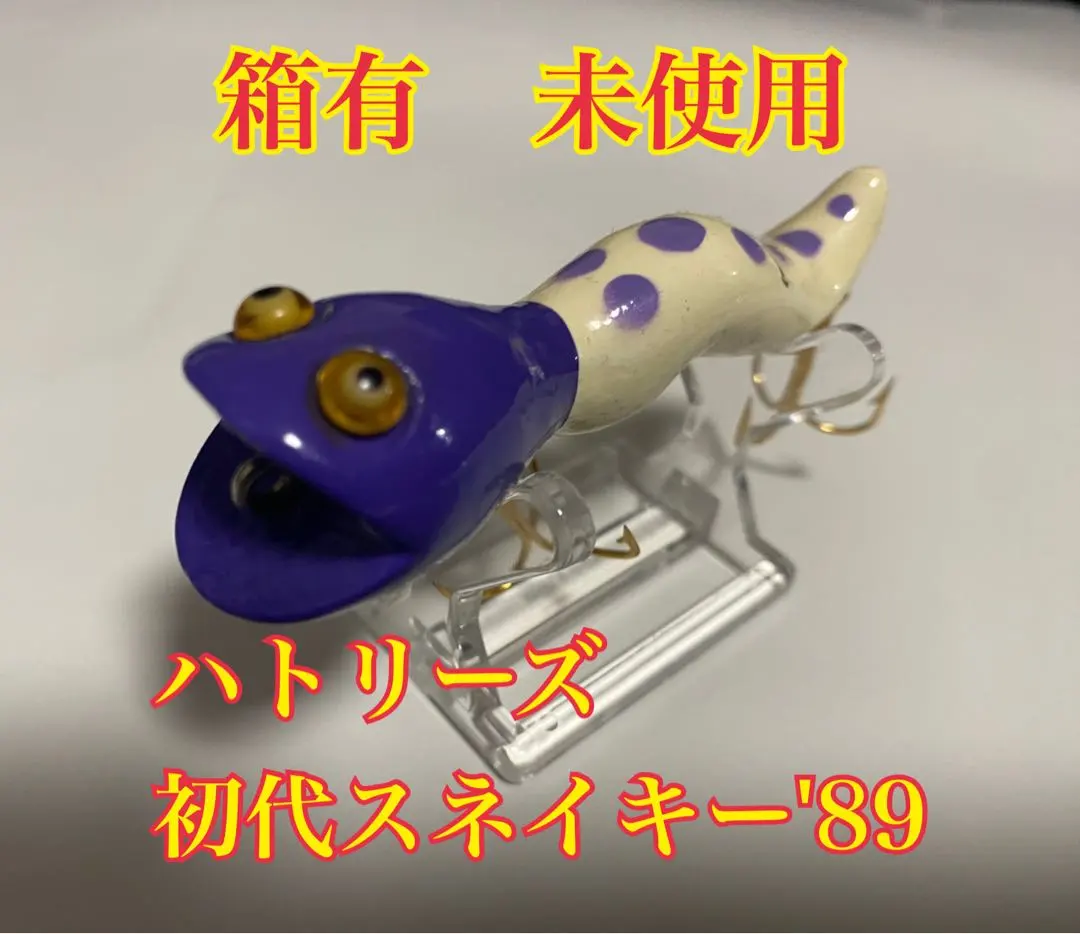 2026年最新】ハトリーズ 干支の人気アイテム - メルカリ