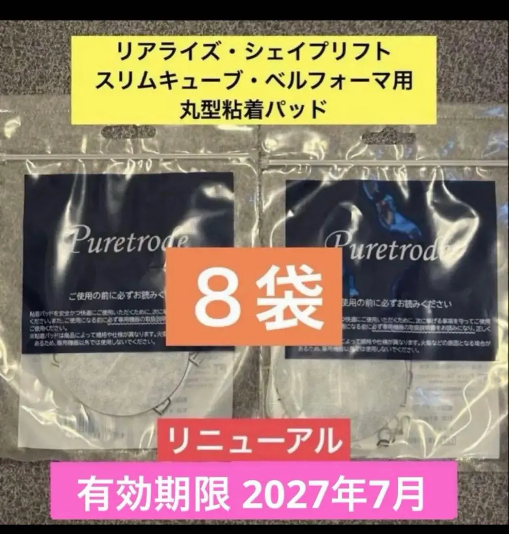 2026年最新】スリムキューブ パットの人気アイテム - メルカリ