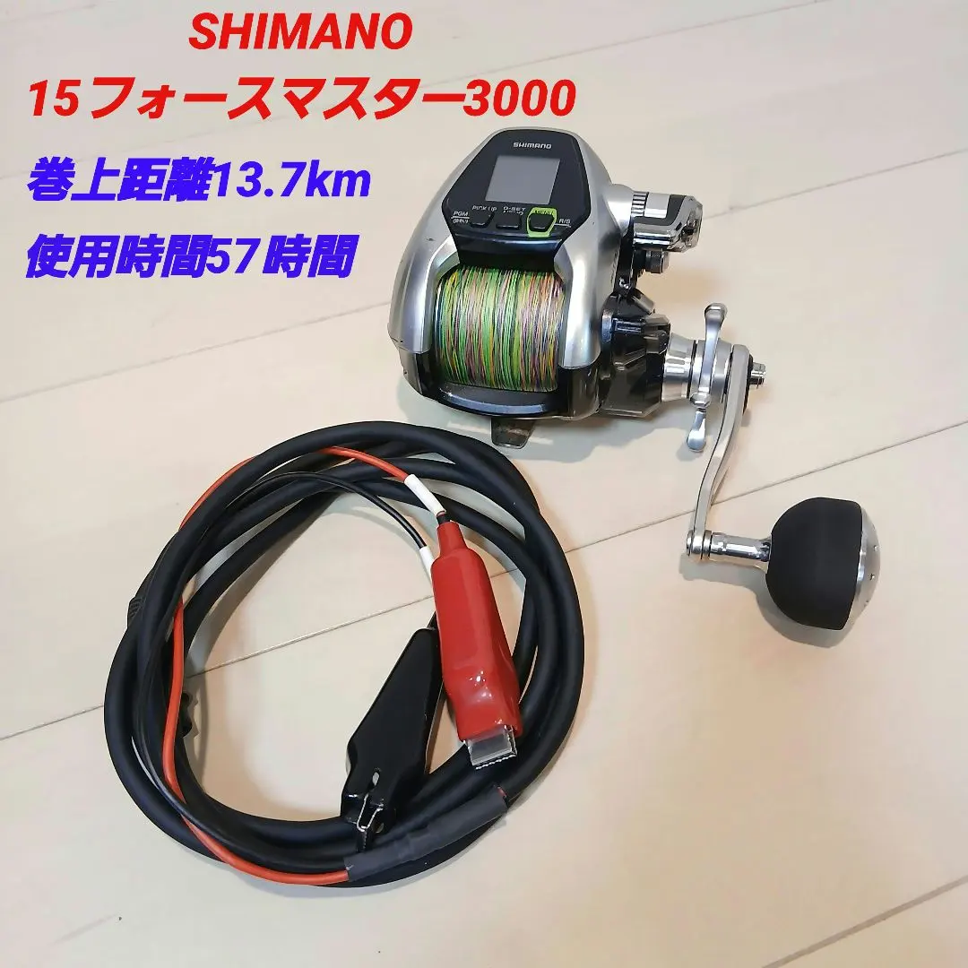 2026年最新】SHIMANO シマノ フォースマスター800の人気アイテム