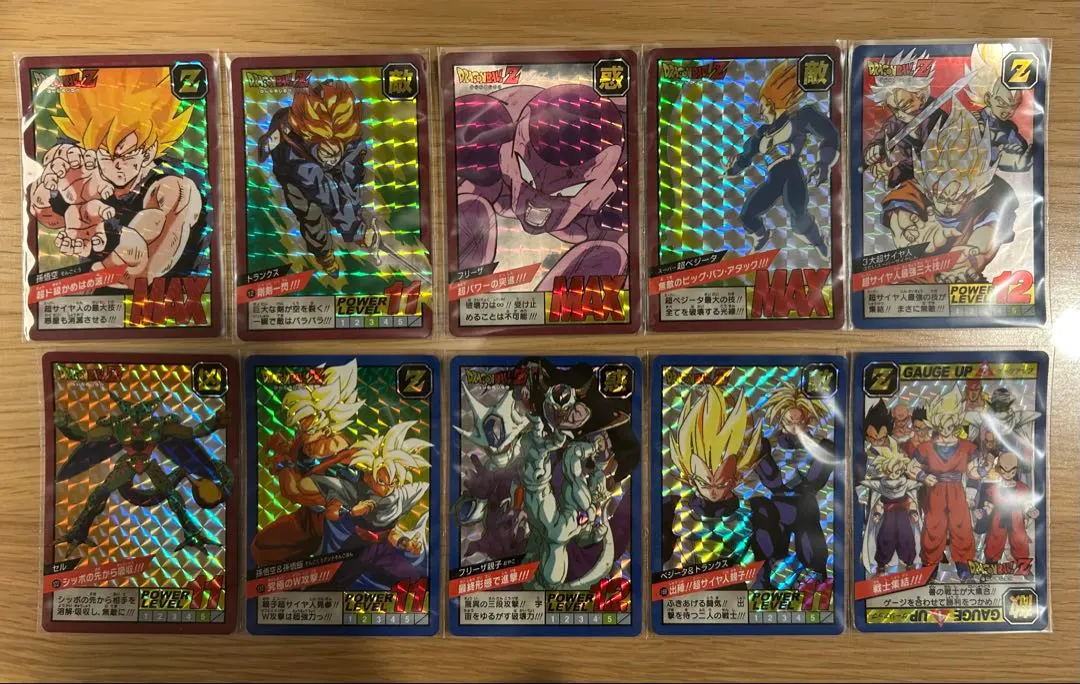 2026年最新】ドラゴンボール カードダス 30周年記念 ベスト