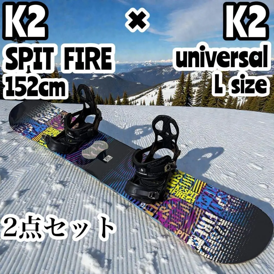 2026年最新】k2 spit fireの人気アイテム - メルカリ