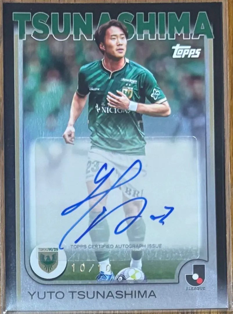 2026年最新】綱島悠斗の人気アイテム - メルカリ