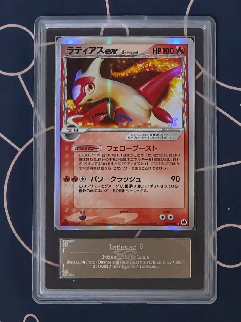 2026年最新】ラティアスEX デルタ種の人気アイテム - メルカリ