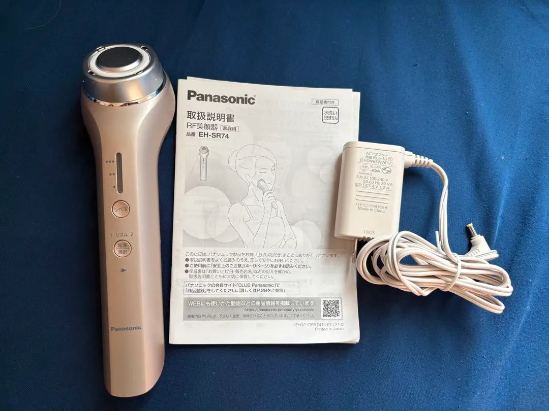 2026年最新】rf美顔器 eh-sr71の人気アイテム - メルカリ