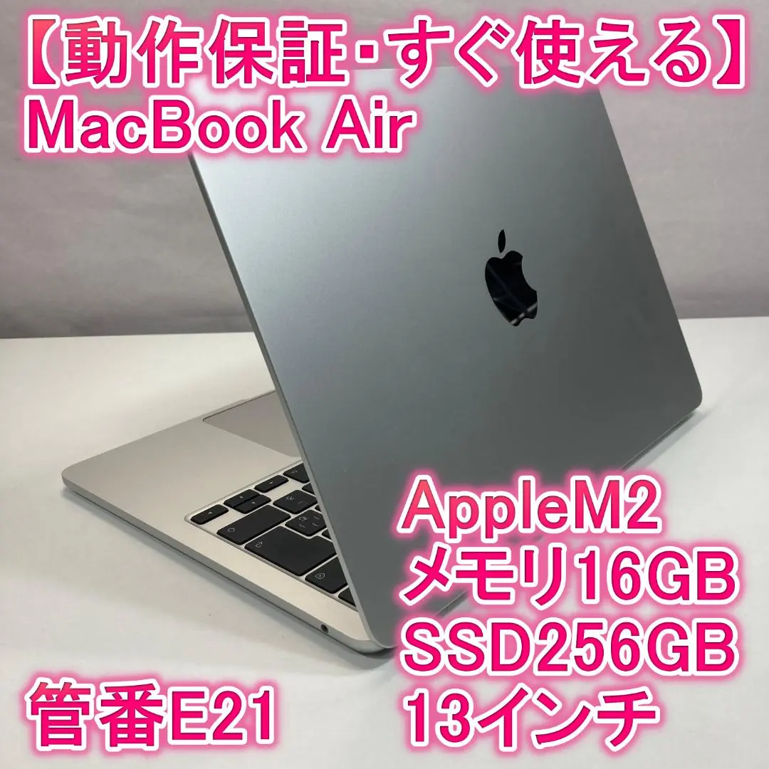 2026年最新】MacBook AIR 11インチ 8gb i7の人気アイテム - メルカリ