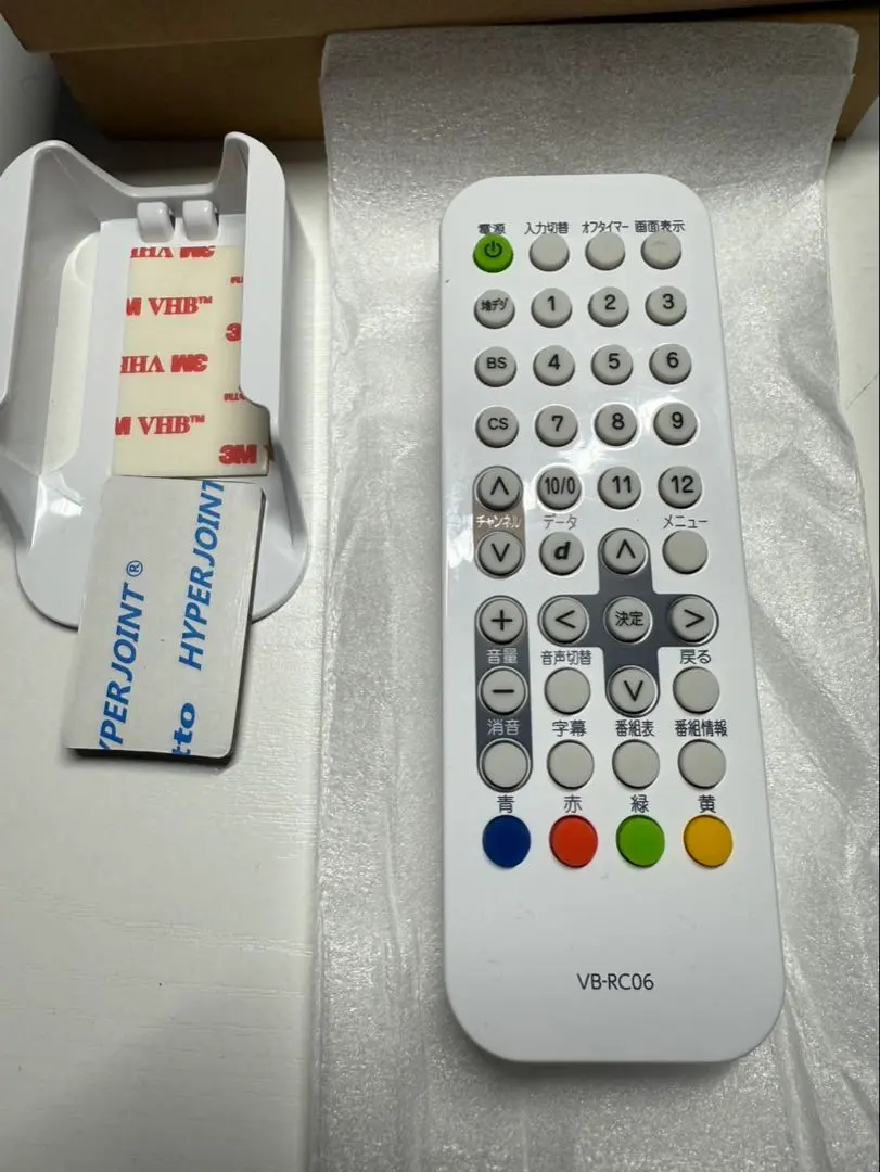 2026年最新】浴室テレビ ツインバードの人気アイテム - メルカリ