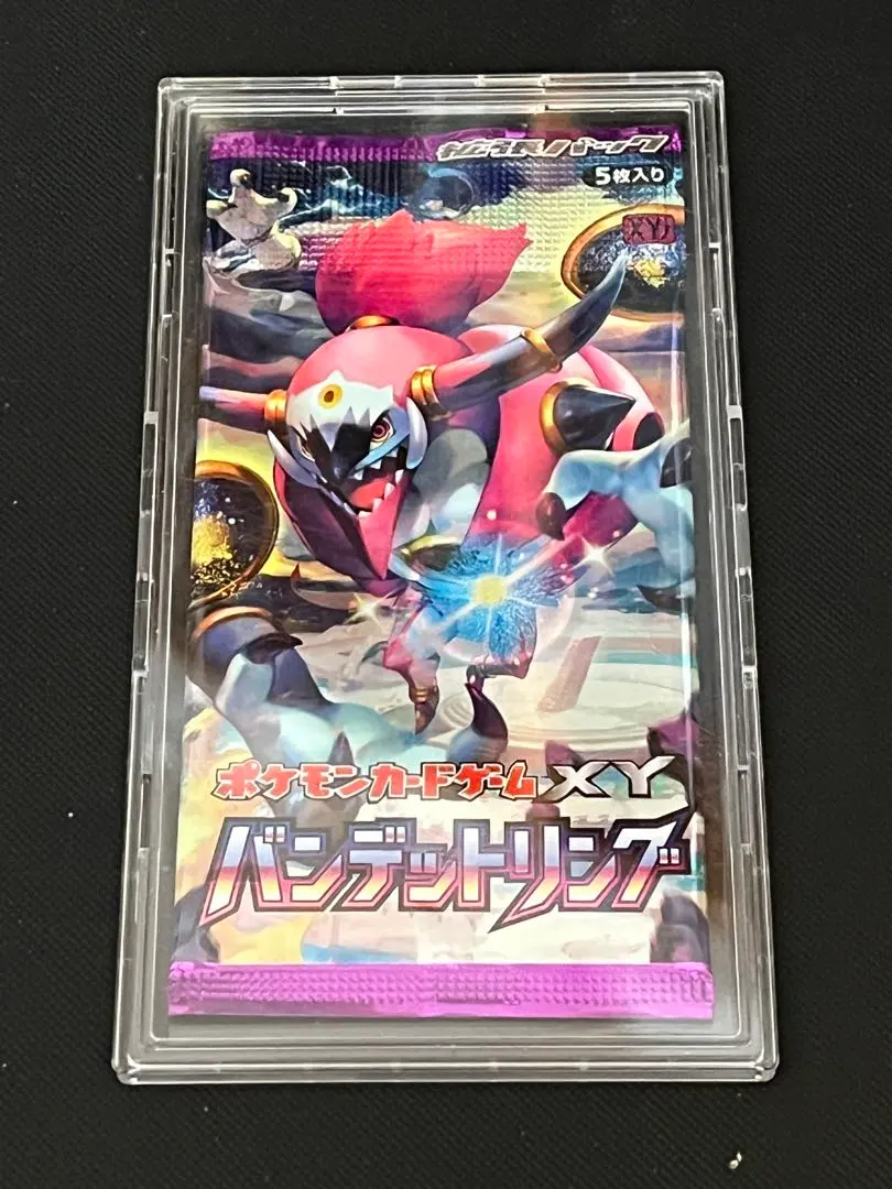 2026年最新】バンデットリング未開封パックの人気アイテム - メルカリ