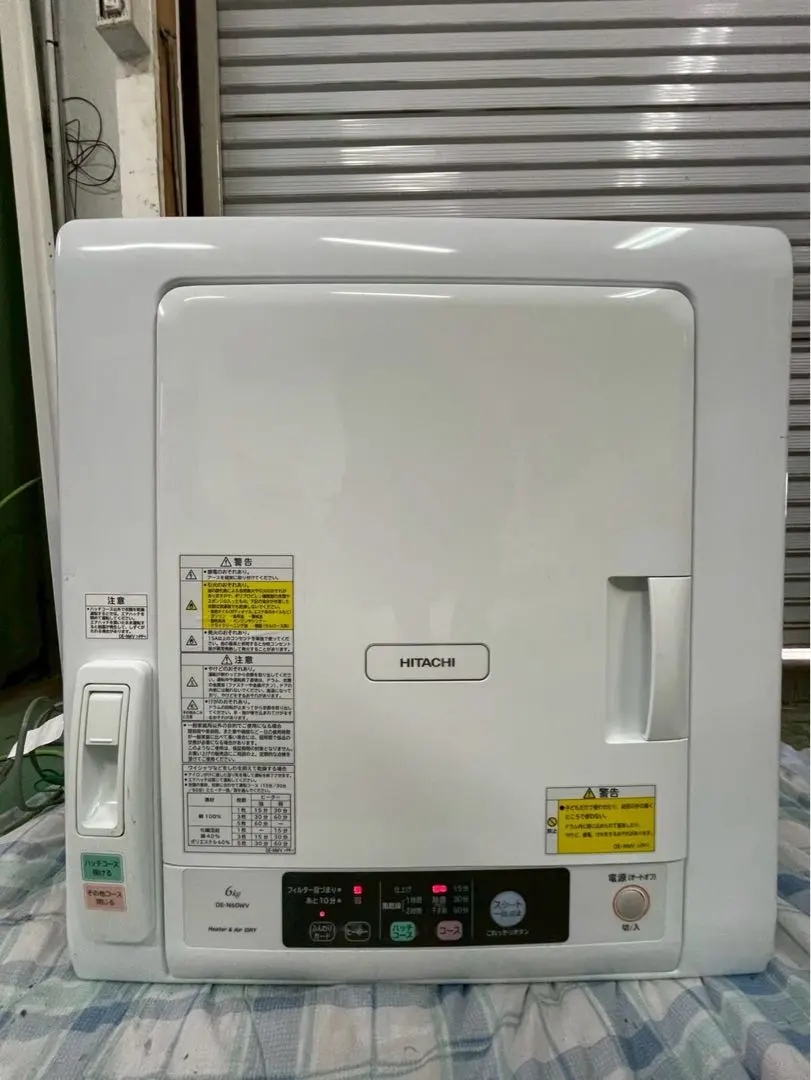2026年最新】衣類乾燥機 日立 6kgの人気アイテム - メルカリ