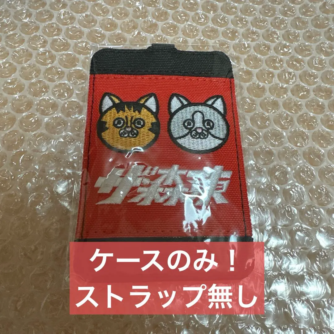 2026年最新】森東 株主総会の人気アイテム - メルカリ