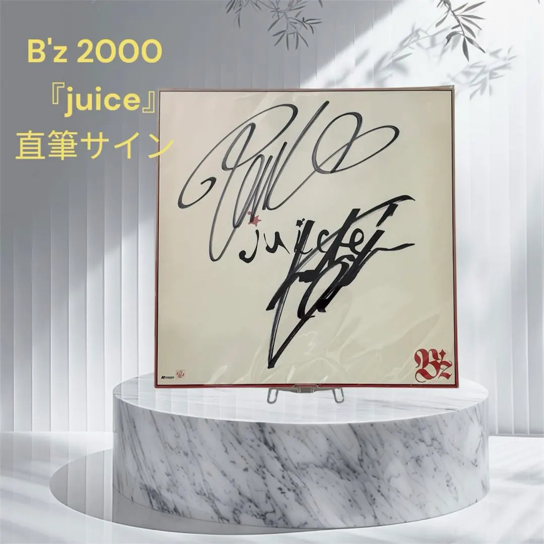2026年最新】稲葉浩志直筆サインの人気アイテム - メルカリ