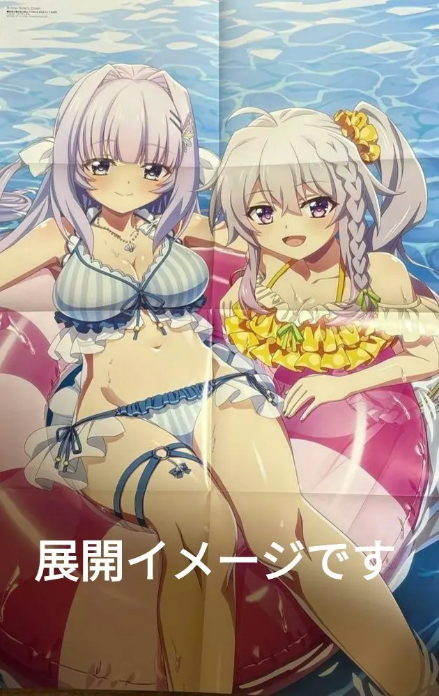 2026年最新】新海天 タペストリーの人気アイテム - メルカリ