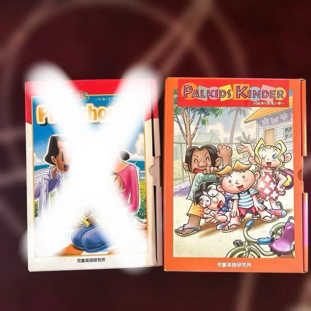 2026年最新】パルキッズキンダーの人気アイテム - メルカリ