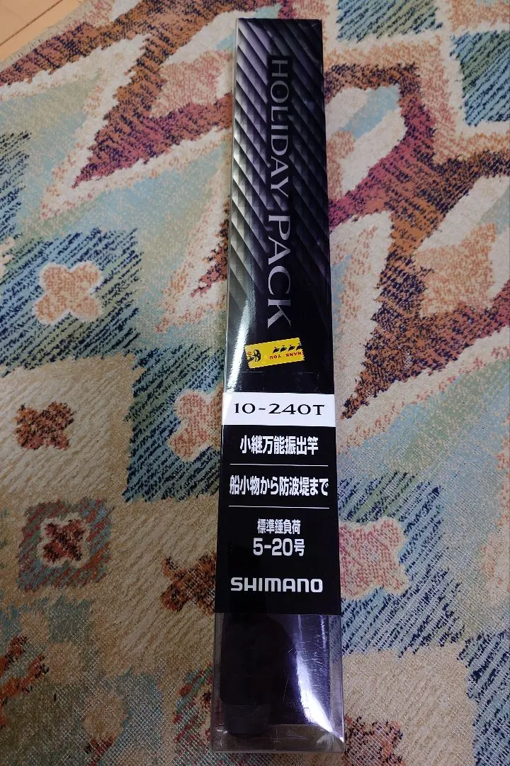 2026年最新】シマノ ホリデーパック 240の人気アイテム - メルカリ