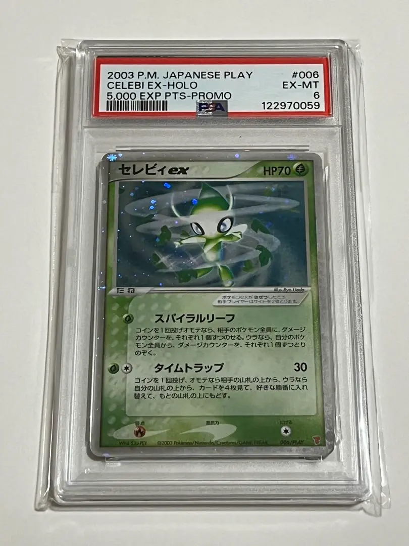 2026年最新】プレイヤーズ セレビィの人気アイテム - メルカリ