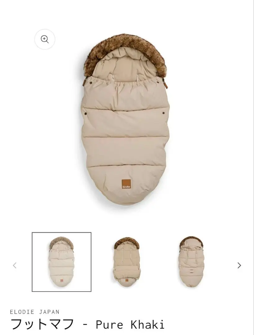 2026年最新】elodie フットマフの人気アイテム - メルカリ