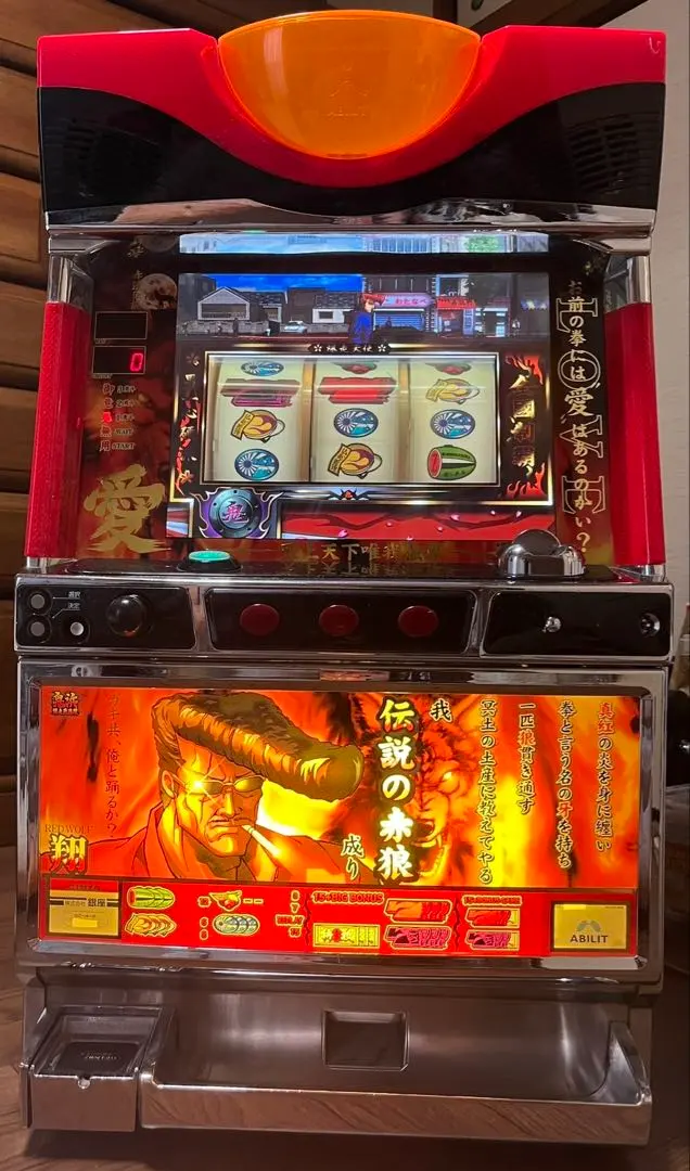 2026年最新】鬼浜爆走愚連隊 実機の人気アイテム - メルカリ