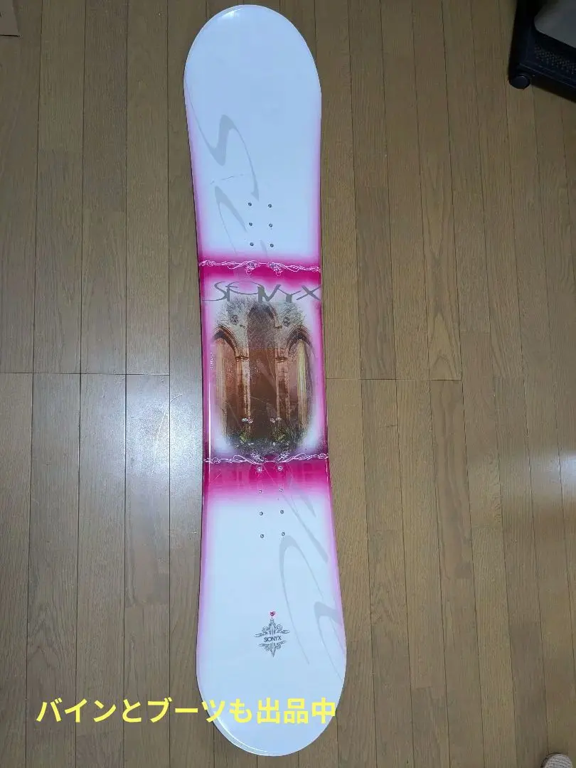 2026年最新】SiOnyxの人気アイテム - メルカリ