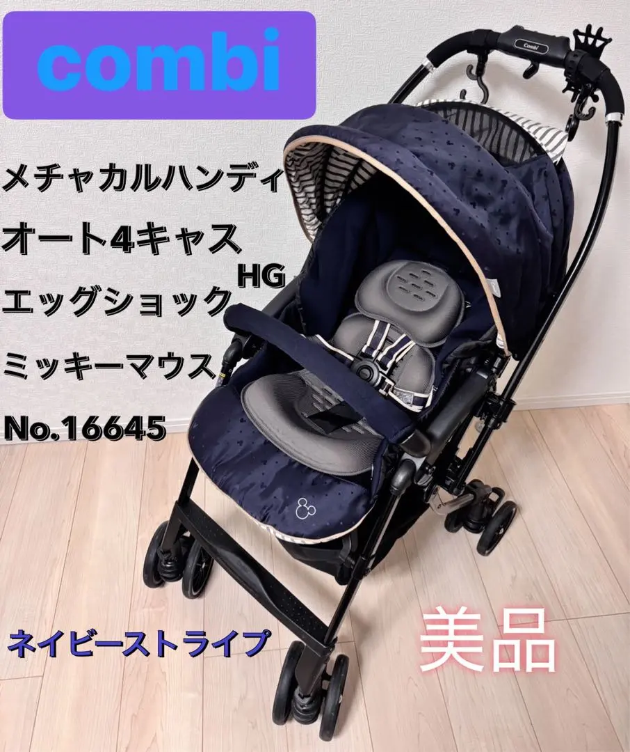 2026年最新】メチャカル ミッキーの人気アイテム - メルカリ