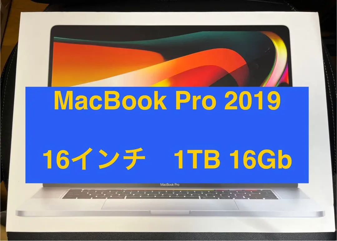 2026年最新】macbook pro 16インチ 64gb 4tbの人気アイテム - メルカリ