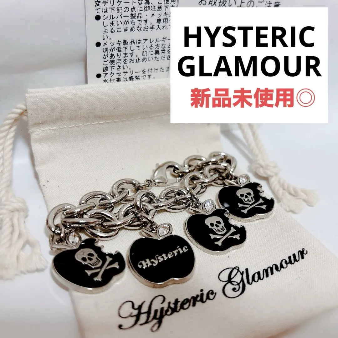 2026年最新】ヒステリックグラマースカルブレスレットの人気アイテム