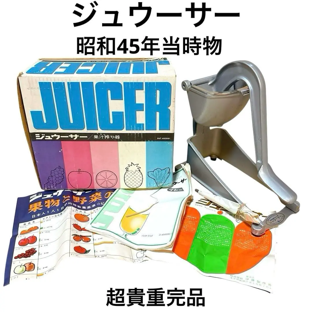 2026年最新】ジュウーサーの人気アイテム - メルカリ