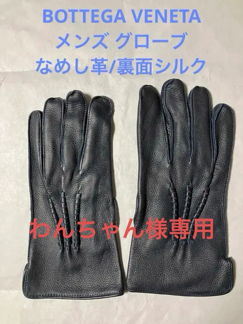 2026年最新】Bottega Veneta 手袋の人気アイテム - メルカリ