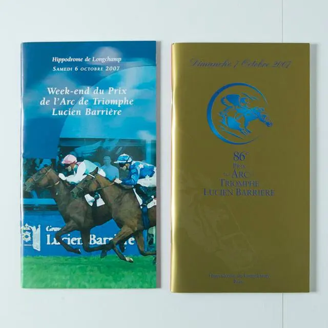 2026年最新】凱旋門賞 レーシングプログラムの人気アイテム - メルカリ