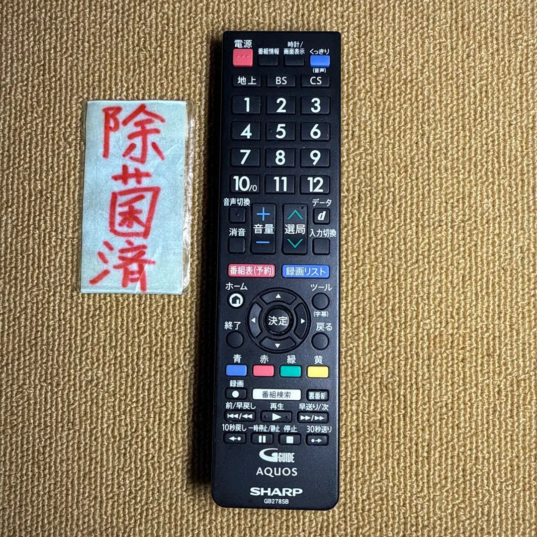 2026年最新】2T-C24AC2の人気アイテム - メルカリ