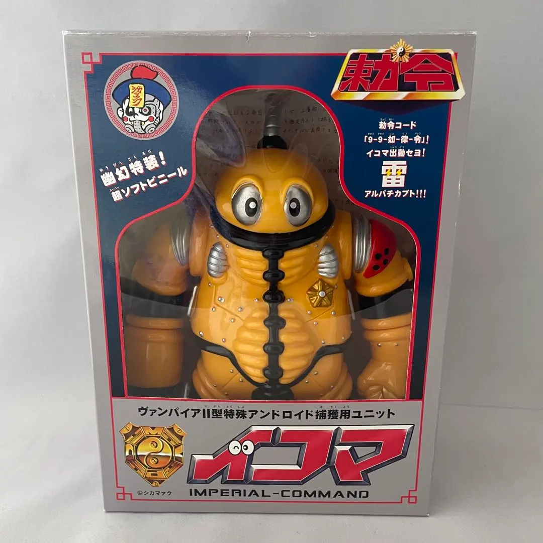 2026年最新】シカマァクの人気アイテム - メルカリ