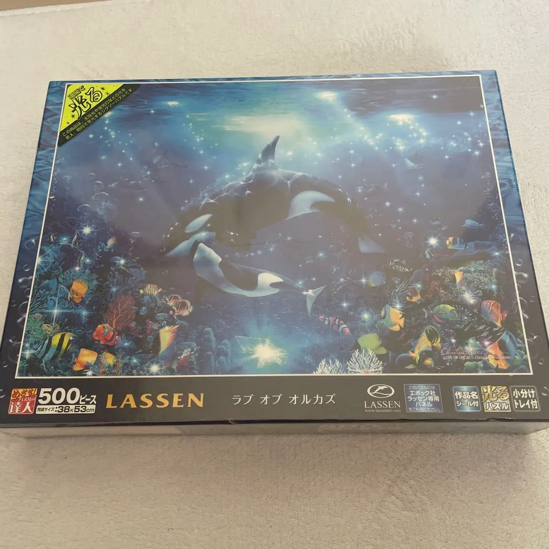 2026年最新】2000ピース ジグソーパズル ラッセンの人気アイテム