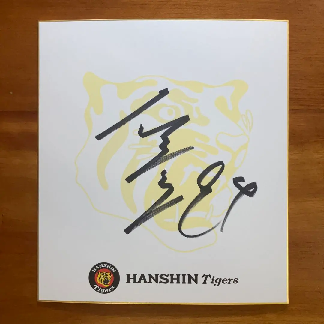 2026年最新】原辰徳 サイン色紙の人気アイテム - メルカリ