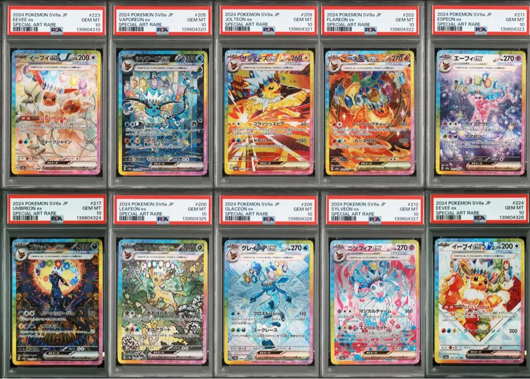 2026年最新】ブイズ マスターボールミラー psa10の人気アイテム - メルカリ